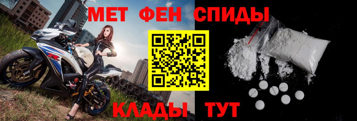 Amphetamine Розовый Шебекино