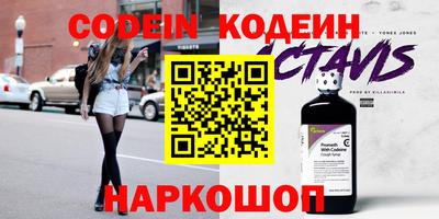 метамфетамин Кумертау