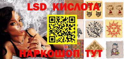метамфетамин Кумертау