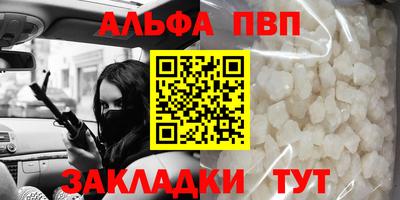 метамфетамин Кумертау