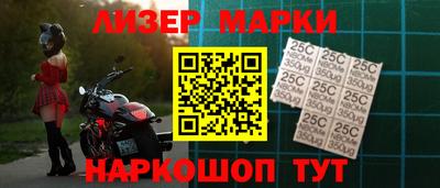 кокаин VHQ Ливны