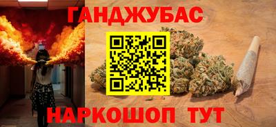 метамфетамин Кумертау