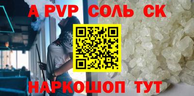 круглые Лесосибирск