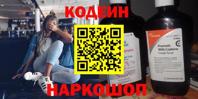 круглые Лесосибирск