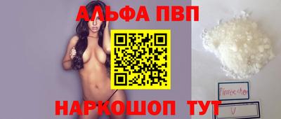 apvp Кунгур