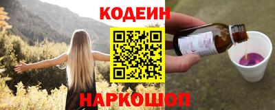 кокаин VHQ Ливны