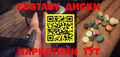кокаин VHQ Ливны