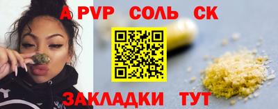 метамфетамин Кумертау