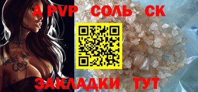 метамфетамин Кумертау