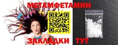 амфетамин Кулебаки