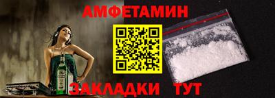 метамфетамин Кумертау