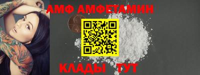 метамфетамин Кумертау