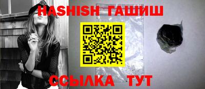 метамфетамин Кумертау
