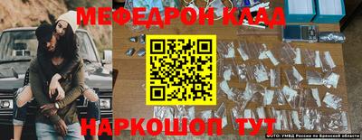 кокаин VHQ Ливны