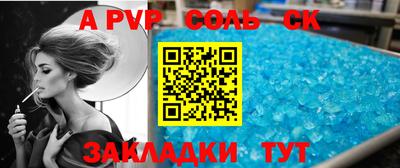 амфетамин Кулебаки